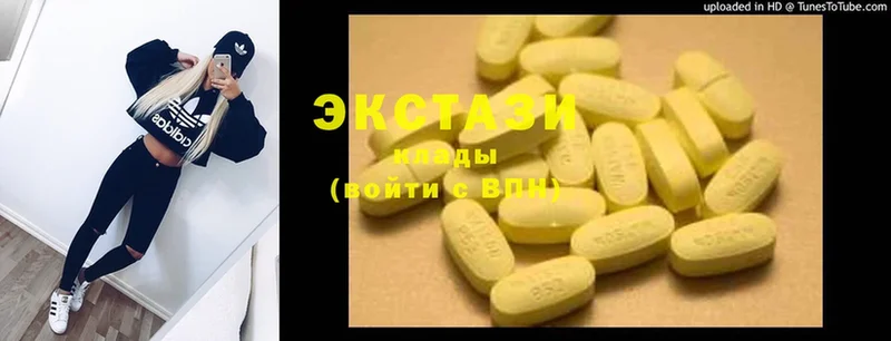 Ecstasy круглые  купить наркотики сайты  Армавир 